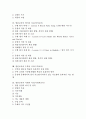 열린교육의 국어과 지도(국어교육), 열린교육의 영어과 지도(영어교육), 열린교육의 수학과 지도(수학교육), 열린교육의 사회과 지도(사회과교육), 열린교육의 미술과 지도(미술교육), 열린교육의 시사점과 평가 2페이지