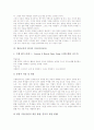 열린교육의 국어과 지도(국어교육), 열린교육의 영어과 지도(영어교육), 열린교육의 수학과 지도(수학교육), 열린교육의 사회과 지도(사회과교육), 열린교육의 미술과 지도(미술교육), 열린교육의 시사점과 평가 9페이지