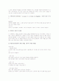 열린교육의 국어과 지도(국어교육), 열린교육의 영어과 지도(영어교육), 열린교육의 수학과 지도(수학교육), 열린교육의 사회과 지도(사회과교육), 열린교육의 미술과 지도(미술교육), 열린교육의 시사점과 평가 12페이지