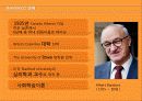 행동주의이론 주요개념, 성격발달관점, 실천 및 사례관리 이쁜 파포 PPT 프리젠테이션 7페이지