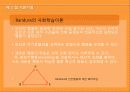 행동주의이론 주요개념, 성격발달관점, 실천 및 사례관리 이쁜 파포 PPT 프리젠테이션 16페이지