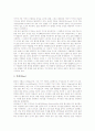 [우주][우주탐험][우주관][태양계행성][항공우주산업][우주개발]우주의 구조, 우주와 우주탐험역사, 우주와 우주관, 우주와 태양계행성, 우주와 우주 관련 직업, 우주와 항공우주산업, 우주개발 관련 제언 분석 6페이지