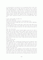 가족복지론_장애인 가족 9페이지