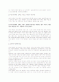 [자유주의][자유주의 특징][자유주의 발달][자유주의 주장][자유주의 시사점][자유주의 평가]자유주의의 의미, 자유주의의 특징과 자유주의의 발달, 자유주의의 주장 및 자유주의의 시사점 그리고 자유주의의 평가 7페이지
