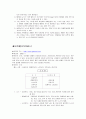특수교육학_장애인의 언론 8페이지