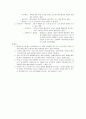 특수교육학_장애인의 언론 9페이지