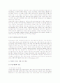 초등학교(초등교육) 진로교육, 초등학교(초등교육) 보훈교육, 초등학교(초등교육) 미술감상교육, 초등학교(초등교육) 학교안전교육, 초등학교(초등교육) 인성교육, 초등학교(초등교육) 예절교육과 정보통신윤리교육 13페이지