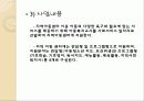 아동복지교사 운영 4페이지