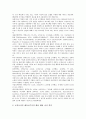 [체육교육]학습시간의 의미, 학습시간의 연구 동향, 체육수업(체육교육)의 학습시간 활용 패턴, 체육수업(체육교육)의 학습시간과 과제학습시간, 체육수업(체육교육)의 학습시간과 학습효과의 관련성 분석 8페이지