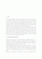 [행동주의][형태주의][인지주의][인본주의][구성주의]행동주의(행동주의학습이론), 형태주의(형태주의학습이론), 인지주의(인지주의학습이론), 인본주의(인본주의학습이론), 구성주의(구성주의학습이론) 분석 2페이지
