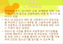위기청소년 찾아가는 학교 상담 서비스 2페이지