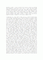 의공학(물성) 30페이지