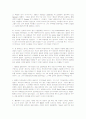 Mosaic 2  A memory for all seasoning 해석 2페이지