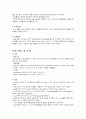 Agar disk diffusion test 3페이지