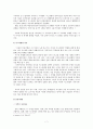 이스라엘 팔레스타인 분쟁 7페이지