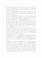 [또래집단][또래][또래지원모임]또래집단의 의의, 또래집단의 유형, 또래집단의 중요성, 또래집단의 동향, 또래집단의 영향요인, 또래집단과 또래지위, 또래집단과 친사회적 행동, 또래집단과 또래지원모임 분석 8페이지