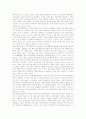 [또래집단][또래][또래지원모임]또래집단의 의의, 또래집단의 유형, 또래집단의 중요성, 또래집단의 동향, 또래집단의 영향요인, 또래집단과 또래지위, 또래집단과 친사회적 행동, 또래집단과 또래지원모임 분석 13페이지