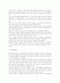 [게르만][게르만족][게르만인]게르만(게르만족, 게르만인)의 신화, 게르만(게르만족, 게르만인)의 사회구조, 게르만(게르만족, 게르만인)의 민족대이동, 게르만(게르만족, 게르만인)의 언어 분석(게르만족) 9페이지