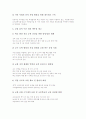 [교육개혁][교육혁신][교육개혁추진위원회]교육개혁의 목표, 교육개혁의 중요성과 교육개혁의 추진원칙, 교육개혁의 추진내용, 교육개혁의 실천 및 교육개혁의 문제점 그리고 교육개혁의 전략 심층 분석 7페이지