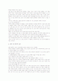구성주의(구성주의학습이론)의 정의와 발달, 구성주의(구성주의학습이론)의 목적과 중요성, 구성주의(구성주의학습이론)의 교수학습원리, 구성주의(구성주의학습이론)의 수업 사례, 구성주의의 교수 전략과 제언 8페이지