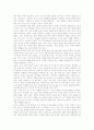 국어과(국어교육)의 성격, 국어과(국어교육)의 목표, 초등학교 국어과(국어교육)의 수준별교육과정, 초등학교 국어과(국어교육)의 ICT(정보통신기술)활용교육, 향후 초등학교 국어과(국어교육)의 제고 방향 분석 8페이지