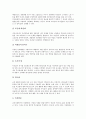 부모교육(부모교육프로그램)의 개념, 부모교육(부모교육프로그램)의 필요성, 부모교육(부모교육프로그램)의 이론적 내용, 부모교육(부모교육프로그램)의 실제적 방법, 부모교육(부모교육프로그램)의 기대효과 분석 8페이지