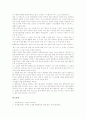 수학과 이야기중심학습(이야기중심교육) 의의, 수학과 이야기중심학습(이야기중심교육) 지도 사례, 수학과 이야기중심학습(이야기중심교육) 지도 자료1, 수학과 이야기중심학습(이야기중심교육) 지도 자료2 분석 13페이지