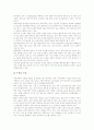 양식어업(양식업) 실태, 양식어업(양식업) 양식장개발과 정비, 양식어업(양식업) 해역별 특성에 맞는 양식기술개발과 환경개선, 양식어업(양식업) 어업재해보상제도(양식공제), 양식어업(양식업) 남북한합작사업 5페이지