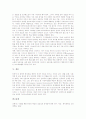 웹기반수업(웹기반교육,학습, WBI)의 개념과 유형, 웹기반수업(웹기반교육,학습, WBI)의 특징과 필요성, 웹기반수업(웹기반교육,학습, WBI)의 웹토의수업, 웹기반수업(웹기반교육,학습, WBI)의 설계원리와 제고방안 10페이지