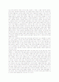 [인문학][인문학위기]인문학(인문과학)의 정의, 인문학(인문과학)의 특성, 인문학(인문과학)의 동향, 인문학(인문과학)의 영역 확장, 인문학(인문과학)의 복원, 향후 인문학(인문과학)의 정책 과제 심층 분석 4페이지