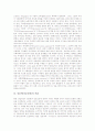 [인문학][인문학위기]인문학(인문과학)의 정의, 인문학(인문과학)의 특성, 인문학(인문과학)의 동향, 인문학(인문과학)의 영역 확장, 인문학(인문과학)의 복원, 향후 인문학(인문과학)의 정책 과제 심층 분석 8페이지