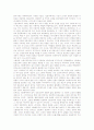 [인문학][인문학위기]인문학(인문과학)의 정의, 인문학(인문과학)의 특성, 인문학(인문과학)의 동향, 인문학(인문과학)의 영역 확장, 인문학(인문과학)의 복원, 향후 인문학(인문과학)의 정책 과제 심층 분석 9페이지