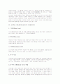 초등학교 미술과(미술교육)의 의의와 이론적 배경, 초등학교 미술과(미술교육) 그림용어풀이와 도구사용방법, 초등학교 미술과(미술교육) 지도방법과 창의성개발, 초등학교와 중학교 미술과(미술교육)의 연계 분석 7페이지