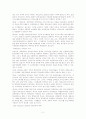 평성22년경제재정백서 2페이지