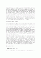 학습동기의 개념과 인지이론, 학습동기의 분류, 학습동기의 중요성, 학습동기의 내재적 동기와 외재적 동기, 학습동기의 이론, 학습동기와 자기통제능력, 학습동기와 창의력, 향후 학습동기의 수준별 동기유발 방안 3페이지