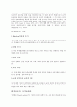 학습동기의 개념과 인지이론, 학습동기의 분류, 학습동기의 중요성, 학습동기의 내재적 동기와 외재적 동기, 학습동기의 이론, 학습동기와 자기통제능력, 학습동기와 창의력, 향후 학습동기의 수준별 동기유발 방안 6페이지