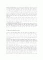 한국 영재교육과정 사례, 북한 영재교육과정 사례, 중국 영재교육과정 사례, 대만 영재교육과정 사례, 미국 영재교육과정 사례, 영국 영재교육과정 사례, 러시아 영재교육 사례, 이스라엘 영재교육과정 사례 분석 6페이지
