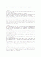 전통놀이의 종류와 방법에 대해서 서술하시오 2페이지