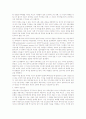 애착의 발달과정과 애착의 유형을 설명 하시오  6페이지
