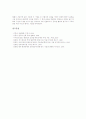 [공예][근대사조][금속공예][금속공예 도구][금속공예 약품][금속공예 전개][금속공예 전통적 기법]공예의 근대 사조, 금속공예의 도구, 금속공예의 약품, 금속공예의 전개, 금속공예의 전통적 기법 분석 12페이지