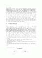 [교수설계][교수설계 방법]교수설계의 정의, 교수설계의 성격과 교수설계의 내용, 교수설계의 방법 및 교수설계의 문제점, 교수설계의 개선 방향 그리고 향후 교수설계의 제고 방향 분석(교수설계, 교수설계 방법) 4페이지