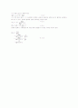 Ziegler-Nichols 조정법을 이용한  6페이지