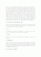 모유(모유수유)의 분비시기에 따른 개념, 모유(모유수유)의 선행연구, 모유(모유수유)의 생성원리, 모유(모유수유)의 중요성과 장단점, 모유수유(모유)시 주의사항과 장애대처, 모유수유(모유) 실천을 위한 방향 3페이지