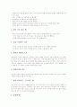 모유(모유수유)의 분비시기에 따른 개념, 모유(모유수유)의 선행연구, 모유(모유수유)의 생성원리, 모유(모유수유)의 중요성과 장단점, 모유수유(모유)시 주의사항과 장애대처, 모유수유(모유) 실천을 위한 방향 8페이지