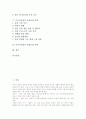 미디어산업의 추세 통계, 미디어산업의 규모 통계, 미디어산업의 TV방송산업 통계, 미디어산업의 영화 통계, 미디어산업의 비디오산업 통계, 미디어산업의 음반산업 통계, 미디어산업의 게임산업 통계 분석 2페이지