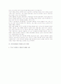 미디어산업의 추세 통계, 미디어산업의 규모 통계, 미디어산업의 TV방송산업 통계, 미디어산업의 영화 통계, 미디어산업의 비디오산업 통계, 미디어산업의 음반산업 통계, 미디어산업의 게임산업 통계 분석 3페이지