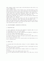 민속놀이지도(전래놀이학습, 전통놀이교육) 의의와 현실, 민속놀이지도(전래놀이학습, 전통놀이교육) 사례, 민속놀이지도(전래놀이학습, 전통놀이교육) 방법, 민속놀이지도(전래놀이학습, 전통놀이교육) 기대효과 3페이지