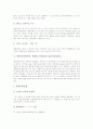 북한어(북한언어, 북한말, 문화어) 역사와 정의, 북한어(북한언어, 북한말, 문화어) 특징, 북한어(북한언어, 북한말, 문화어) 맞춤법, 북한어(북한언어, 북한말, 문화어) 표준어(문화어), 북한어(북한언어)와 통일 5페이지
