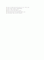 북한어(북한언어, 북한말, 문화어) 역사와 정의, 북한어(북한언어, 북한말, 문화어) 특징, 북한어(북한언어, 북한말, 문화어) 맞춤법, 북한어(북한언어, 북한말, 문화어) 표준어(문화어), 북한어(북한언어)와 통일 9페이지