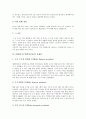 [빅뱅이론][우주대폭발설]빅뱅설(우주대폭발이론)의 정의, 빅뱅설(우주대폭발이론)의 시나리오, 빅뱅설(우주대폭발이론)의 문제점, 빅뱅설(우주대폭발이론) 관련 우주론, 빅뱅설(우주대폭발이론) 관련 시사점 분석 5페이지